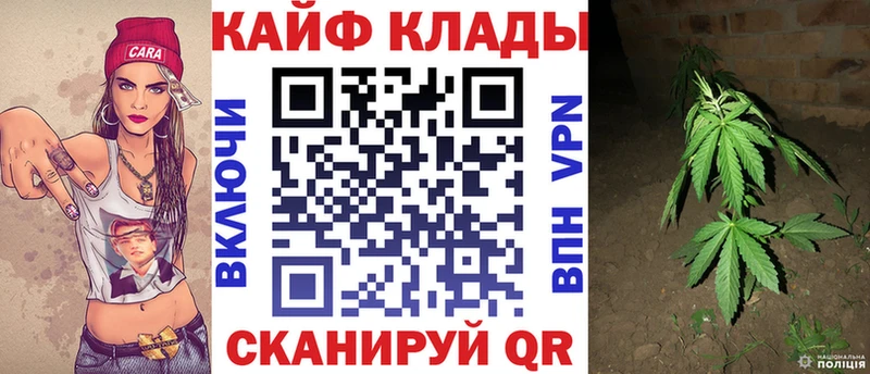 Купить МАРИХУАНА  A-PVP  COCAIN  ГАШ  МЕФ  Сланцы