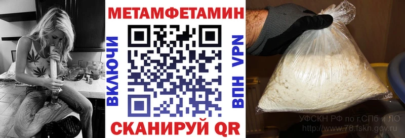 Купить  Сланцы  Amphetamine 97% 