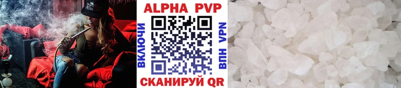 Alpha PVP мука  Купить  Сланцы 