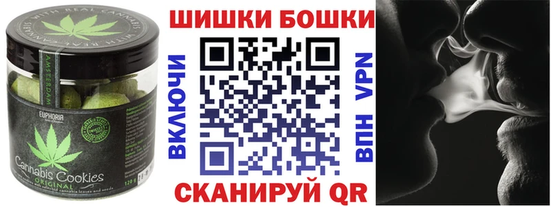 Купить где  Сланцы  Еда ТГК конопля 