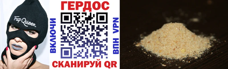 Купить где  Сланцы  ГЕРОИН Афган 