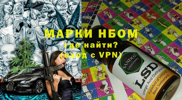 меф VHQ Армянск