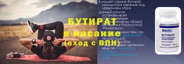 бошки Арсеньев