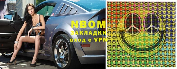 меф VHQ Армянск
