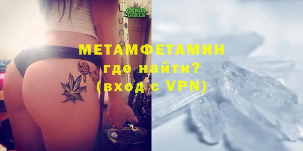 мефедрон Балахна