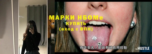 бошки Арсеньев