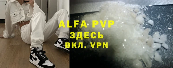 бошки Арсеньев