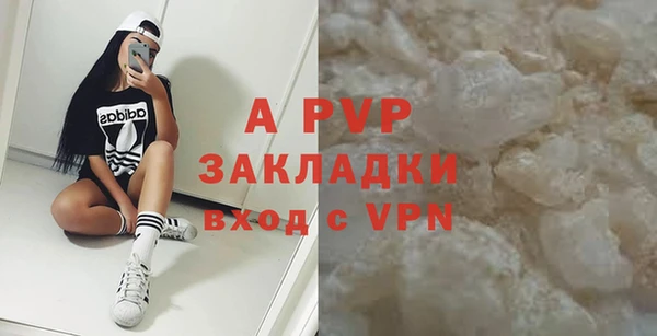 бошки Арсеньев