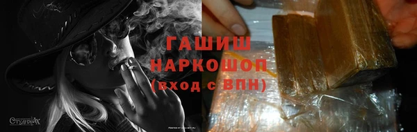 бошки Арсеньев