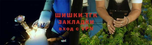 марихуана Аркадак
