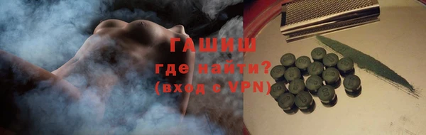 бошки Арсеньев