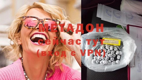 меф VHQ Армянск