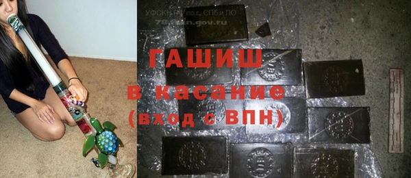 меф VHQ Армянск