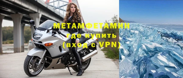 меф VHQ Армянск