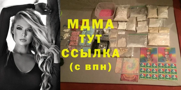 бошки Арсеньев