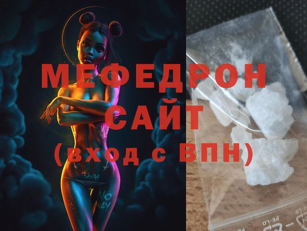 меф VHQ Армянск