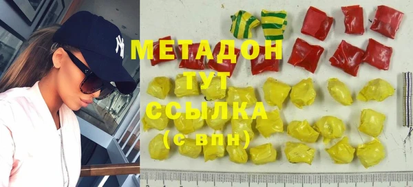 меф VHQ Армянск