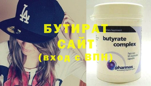 хмурый Баксан