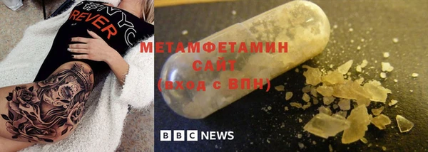 марихуана Аркадак