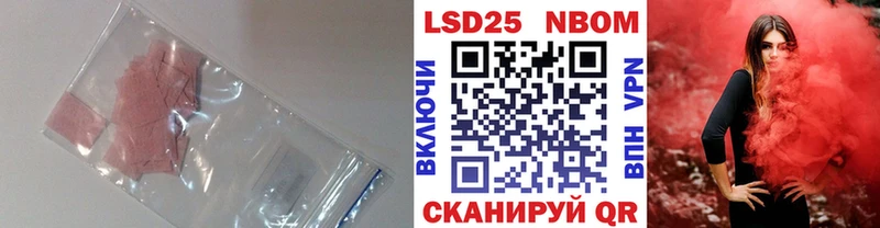 LSD-25 экстази ecstasy  Купить где  Сланцы 
