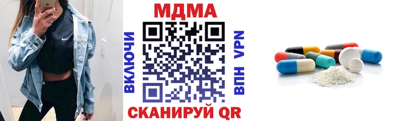 Купить закладки  Сланцы  MDMA Molly 