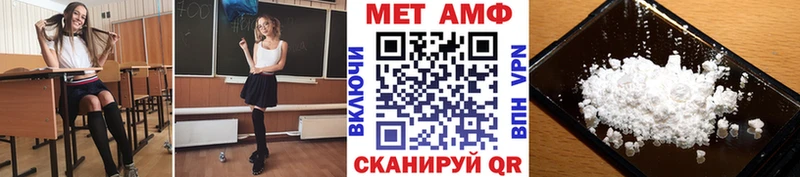 Первитин винт  Купить  Сланцы 
