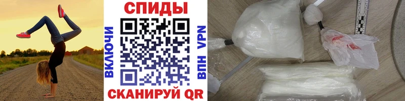 Метамфетамин винт Сланцы