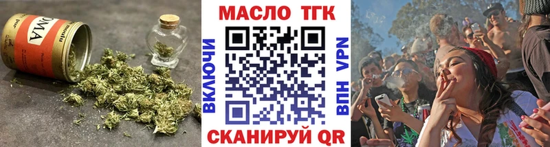 ТГК Wax  Купить где  Сланцы 